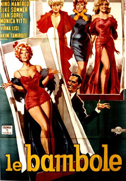 Куколки (1965) постер