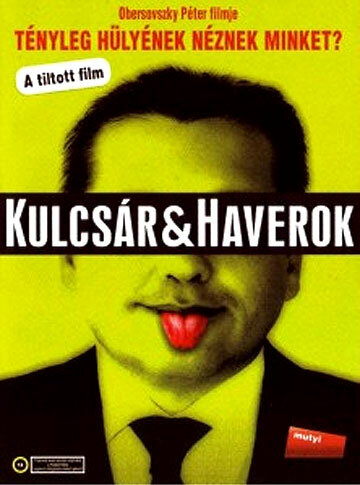 Кульчар и друзья (2005) постер